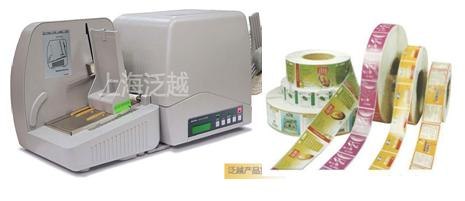 供应吊牌打印机 合格证打印机