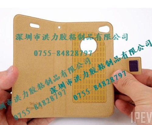 供应手机皮套可移胶，手机皮套可移双面胶
