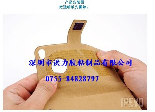 供应ipad2套可移胶，可移双面胶（可水洗）