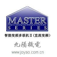 供应商业空调设备