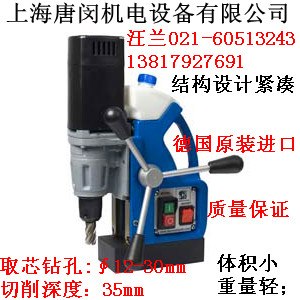 供应小型磁铁钻