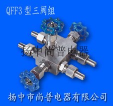 供应QFF3型三阀组
