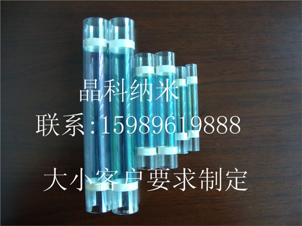 供应纳米电热管  电热管
