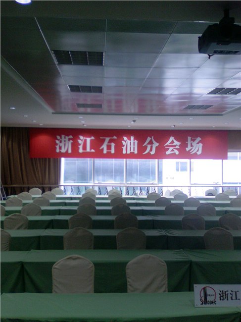 供应电动升降横幅会标，电动会标，电动升降条幅机