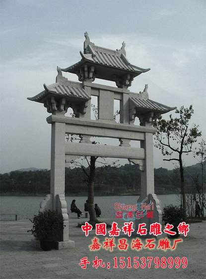 供应牌坊,单门牌坊,石门山门雕刻