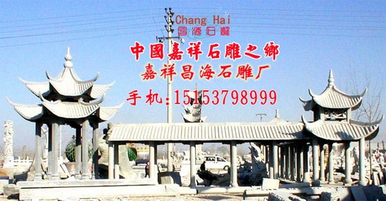 供应石亭廊雕刻,青石亭廊雕刻