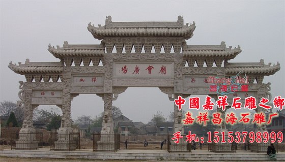供应牌楼,汉白玉牌楼雕刻