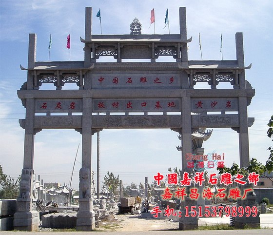 供应牌楼,青石牌楼