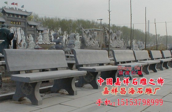 供应石椅子雕刻