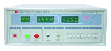 供应LK2675S蓝科三相泄漏电流测量仪