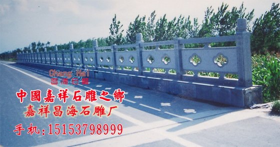 供应桥栏杆,青石桥护栏