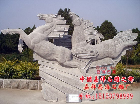 供应石马,石雕马雕刻,马踏飞燕