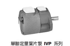 供应IVP3-32-F-R-1A-10安颂定量叶片泵