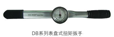供应DB系列表盘式扭矩扳手