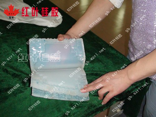 供应高温硅胶