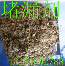 供应钻井堵漏剂，油井用堵漏剂，油田用单项压力封闭剂
