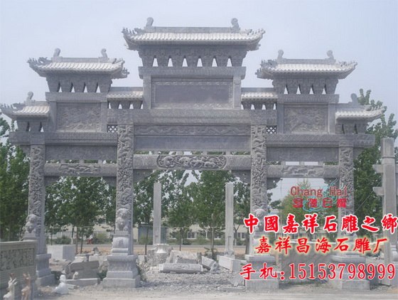供应牌坊牌楼雕刻