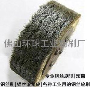 供应铝杆刷|铜带刷|铜包铝钢丝刷