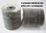 供应抛光滚筒刷|抛光滚筒轮|工业弹簧刷辊