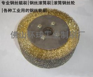 供应去毛刺钢丝刷轮|管道抛光刷|去毛刺抛光刷|