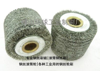供应不锈钢丝剥漆轮|脱漆钢丝轮|钢丝刷轮|工业刷|平行钢丝轮