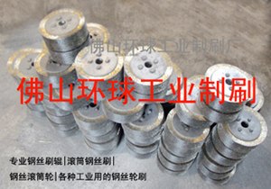 供应铜包铝刷|不锈钢丝滚筒棍刷|滚筒辊刷|滚筒刷