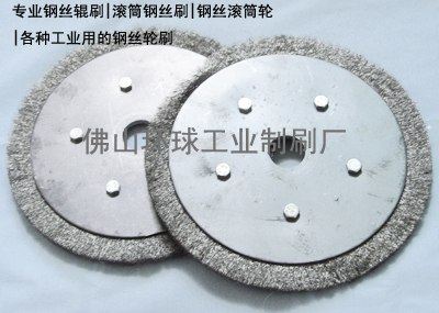 供应磨具打磨抛光轮|磨具打磨钢丝刷