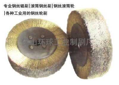 供应平行钢丝轮|扭丝平行钢丝轮|杆平行钢丝轮
