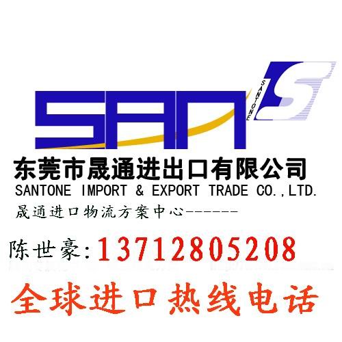 供应旧无心磨床进口报关单证