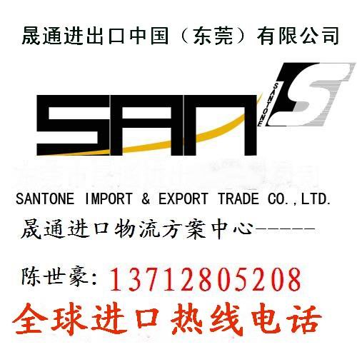 供应深圳旧固化机进口报关单证