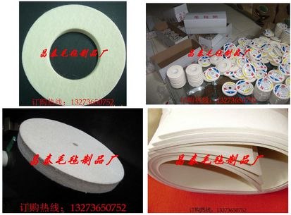 供应 抛光毛毡轮