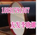 供应国标螺旋钢管 布标螺旋钢管 