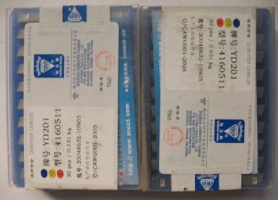 自贡长城硬质合金刀头、刀片