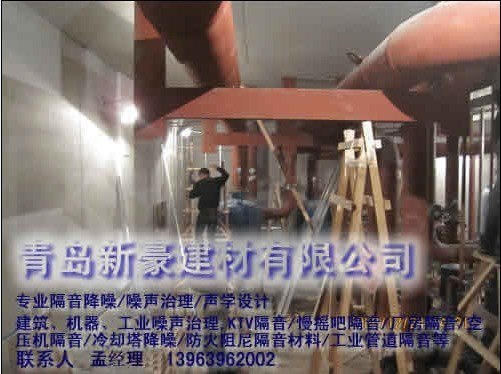 供应凌源北票兴城大石桥娱乐场所隔音技术噪音整治