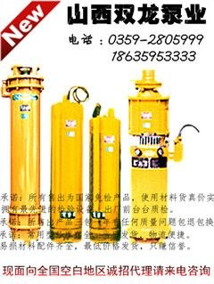 供应BQW32-184-30/S矿用隔爆型