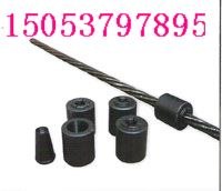 供应kM15型矿用锚索锚具，kM15锚索锚具，锚索锚具