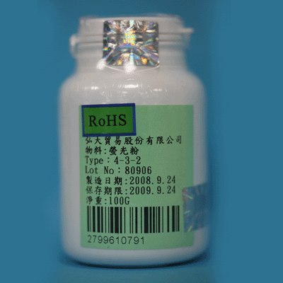 供应弘大全系列荧光粉