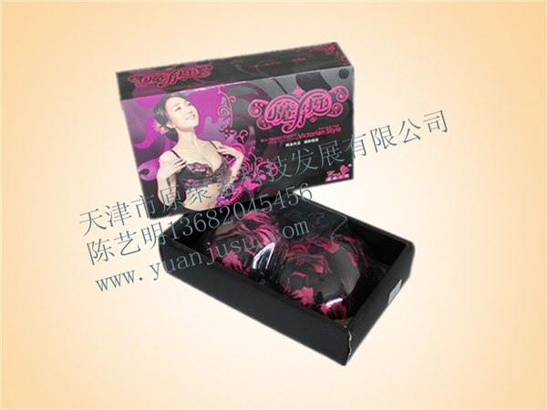 供应魔力挺 一代