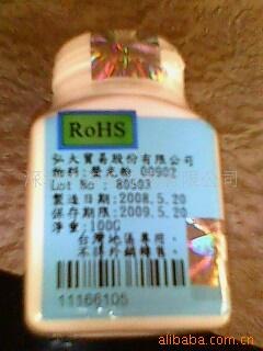 供应宏彩HC1000