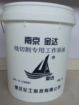 供应切割液金达牌dx-2