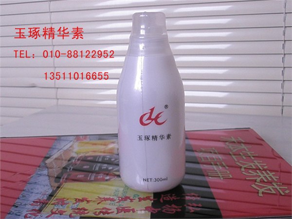 供应300ml玉琢