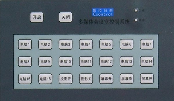 供应VGA切换器控制面板\VGA切换器控制