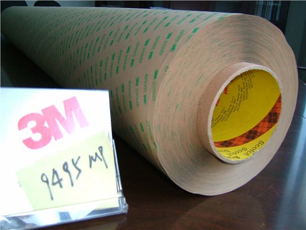 供应浙江3M9495MP双面胶