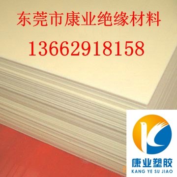 供应德国
