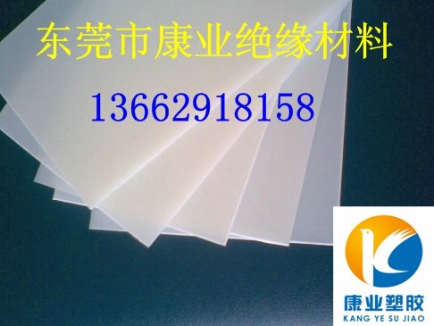 米黄色ABS板，ABS防火板，阻燃ABS板，ABS