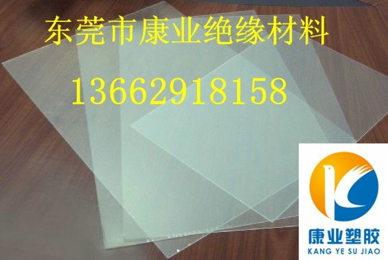 打字机键盘ABS板，进口ABS板，ABS板
