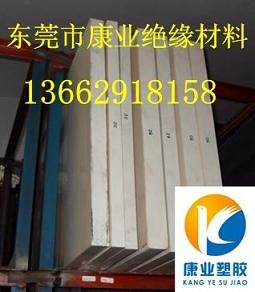 阻燃ABS板，阻燃ABS棒，阻燃ABS板，阻燃ABS棒