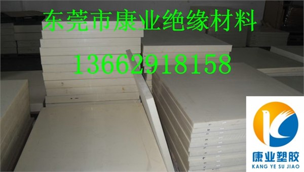 ABS片材-ABS片材-ABS片材-ABS片材-ABS片材