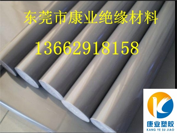 德国进口CPVC棒，灰色CPVC棒，浅灰色进口CPVC棒