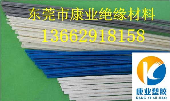 康业代理进口CPVC棒，耐酸碱CPVC棒，防腐蚀CPVC棒